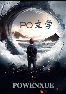 笔趣阁 宝宝快跑有变态（快穿np）